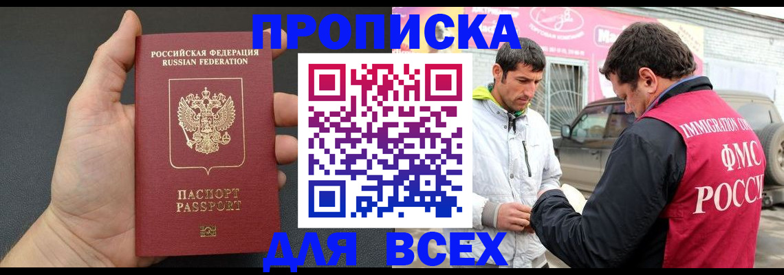 пропишу в квартире в Ковдоре